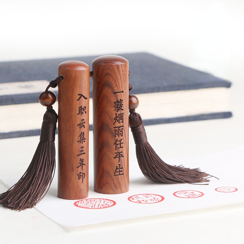 Chinese Art Craft - Sandalwood Name Seals Round Students Personal