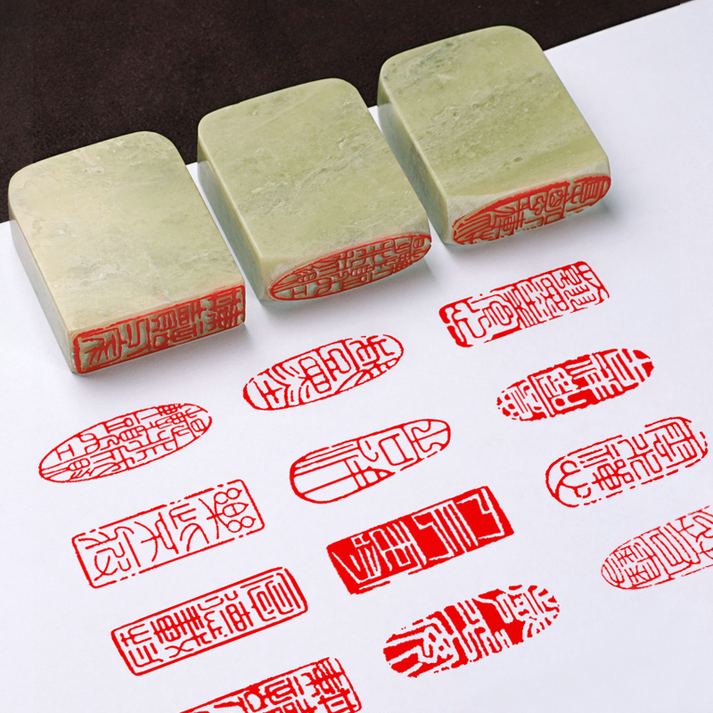 Chinese Art Craft - Personal Name Custom Stamps Calligraphy Finished