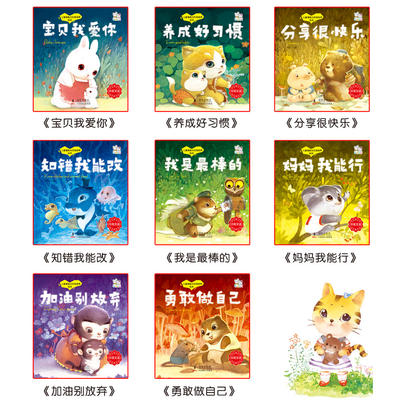 8 Pcs Chinese And English Shor - Chinese Art Craft review and price