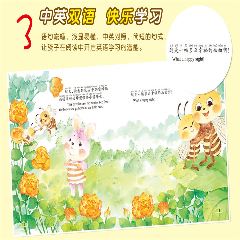 8 Pcs Chinese And English Shor - Chinese Art Craft review and price