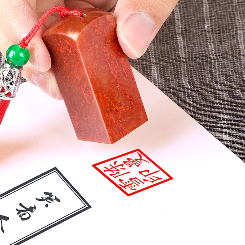 Custom Name Seal Stamp for Chi - Chinese Art Craft review and price