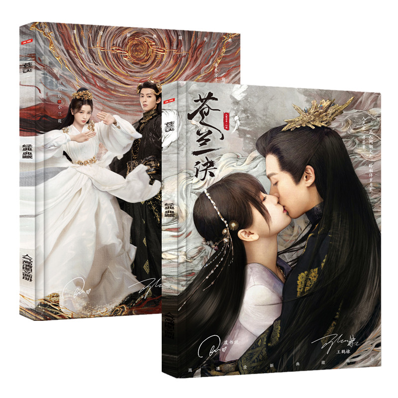 New Love Between Fairy and Dev - Chinese Art Craft review and price
