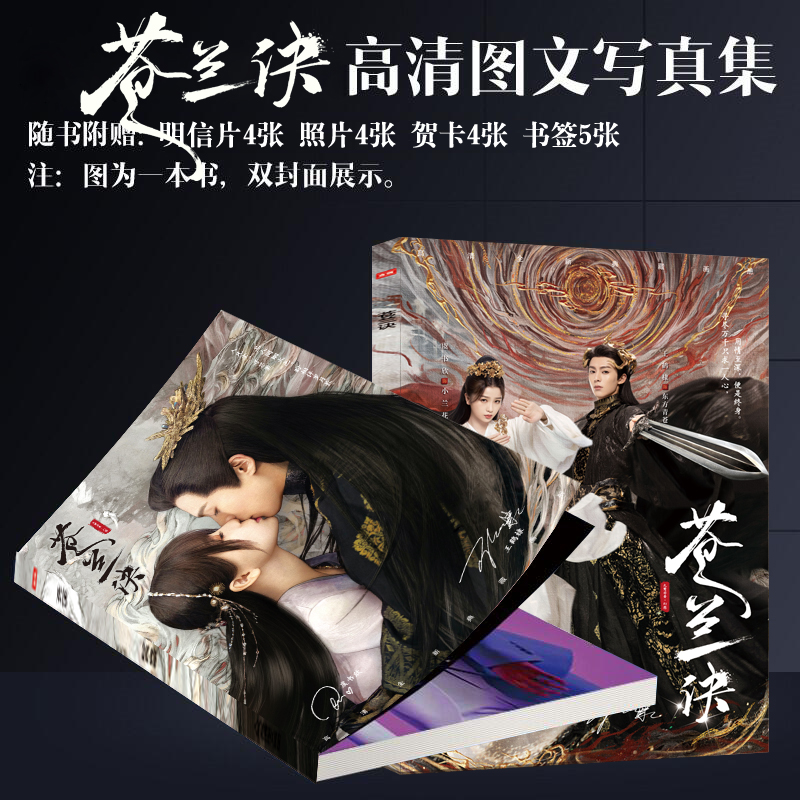 New Love Between Fairy and Dev - Chinese Art Craft review and price