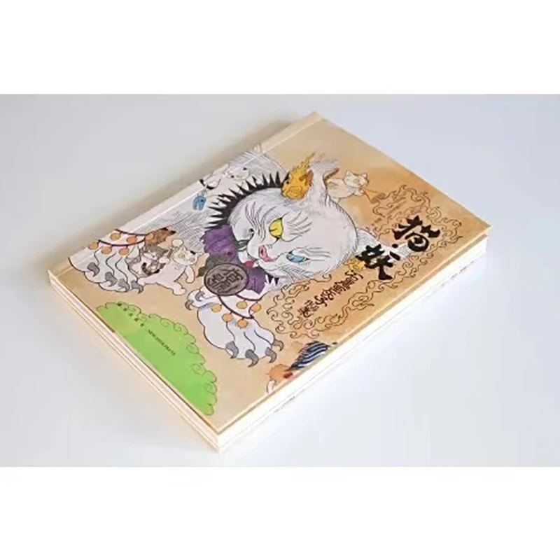 Cat Demon by Yasako Ishiguro J - Chinese Art Craft review and price