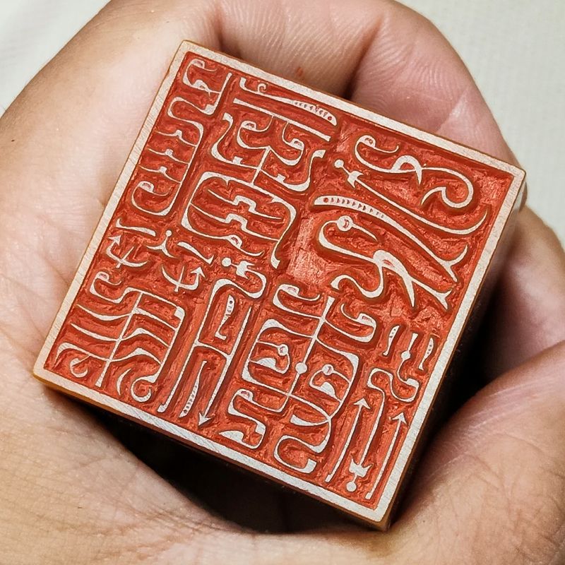 Shoushan Stone Finished Stamps - Chinese Art Craft review and price
