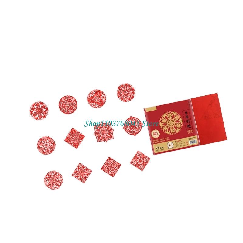 R53F 24Pcs Paper Cuttings Wind - Art Craft Kids review and price