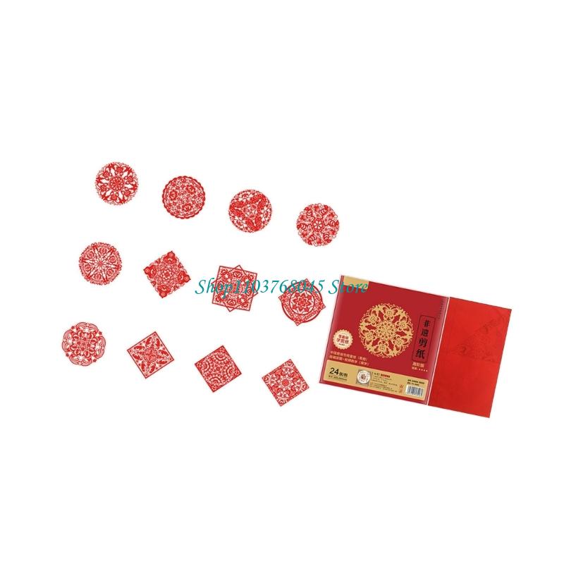R53F 24Pcs Paper Cuttings Wind - Art Craft Kids review and price