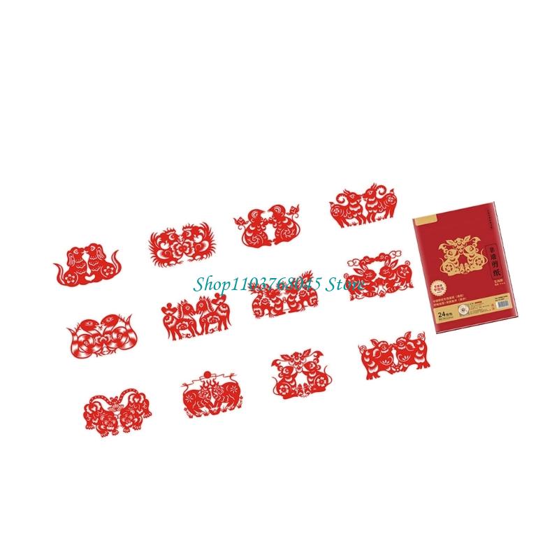 R53F 24Pcs Paper Cuttings Wind - Art Craft Kids review and price