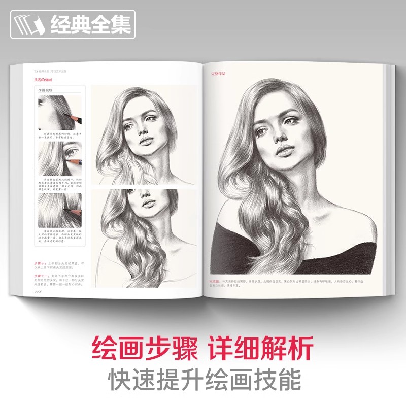 176 Page Color Pencil Realisti - Chinese Art Craft review and price