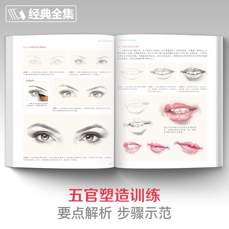 176 Page Color Pencil Realisti - Chinese Art Craft review and price